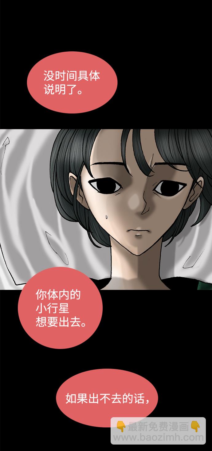 第71话21