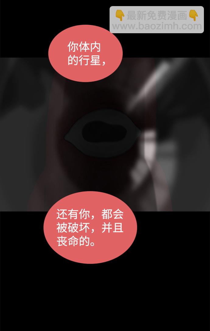 第71话22