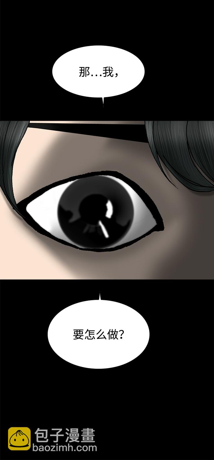 第71话23