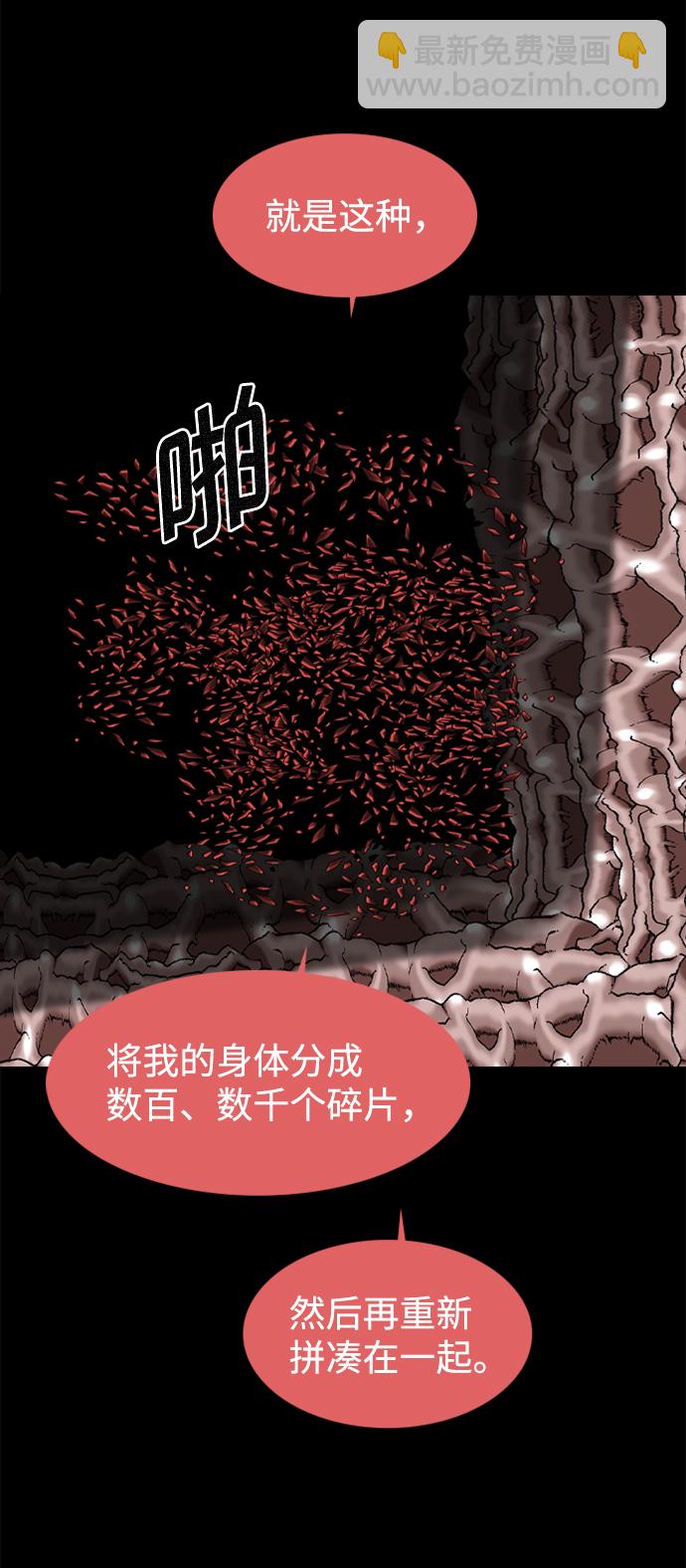 第71话25
