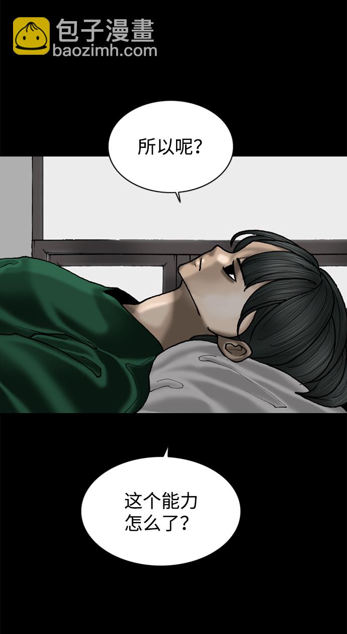 第71话26