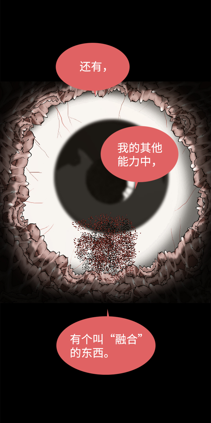 第71话27