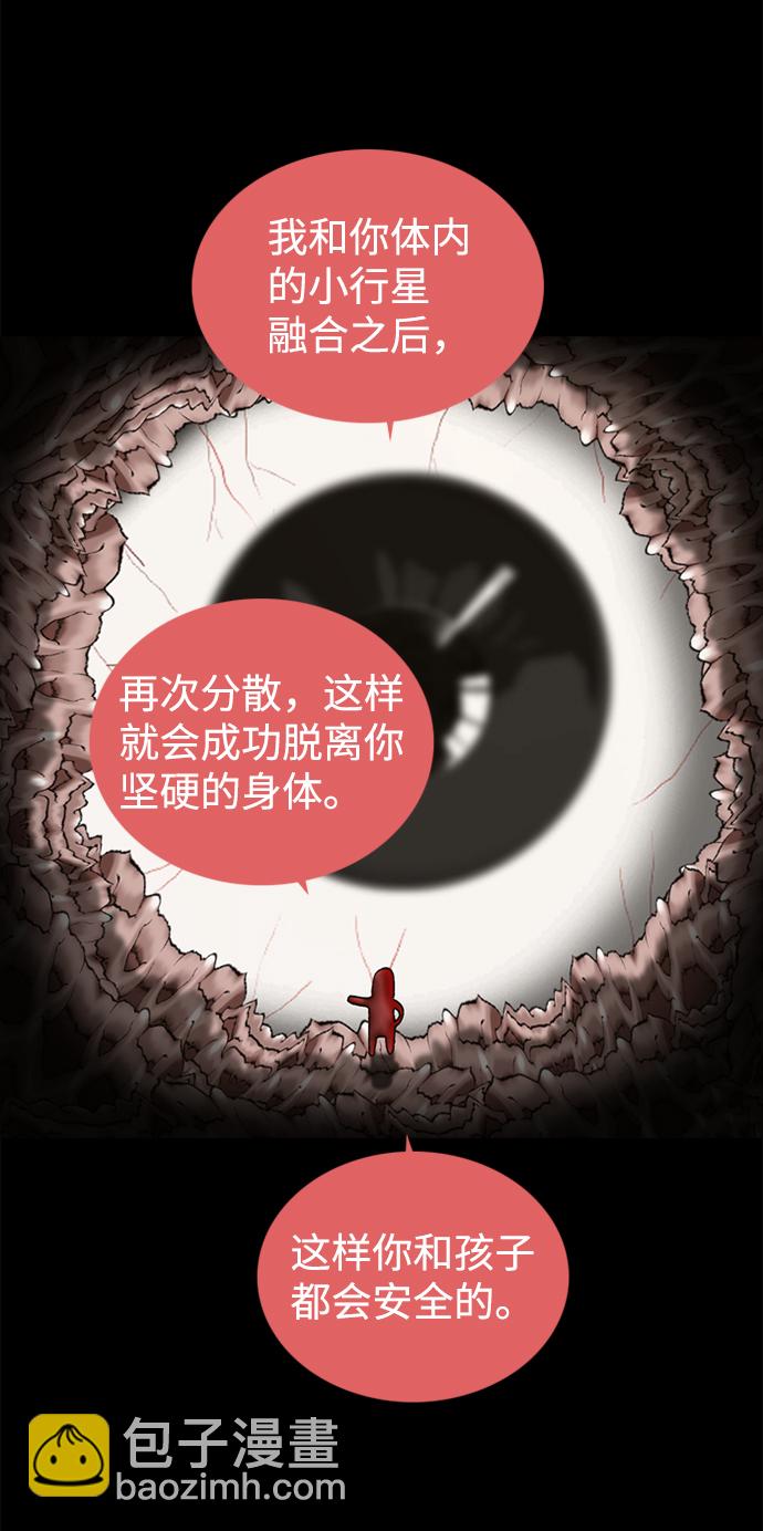 第71话28