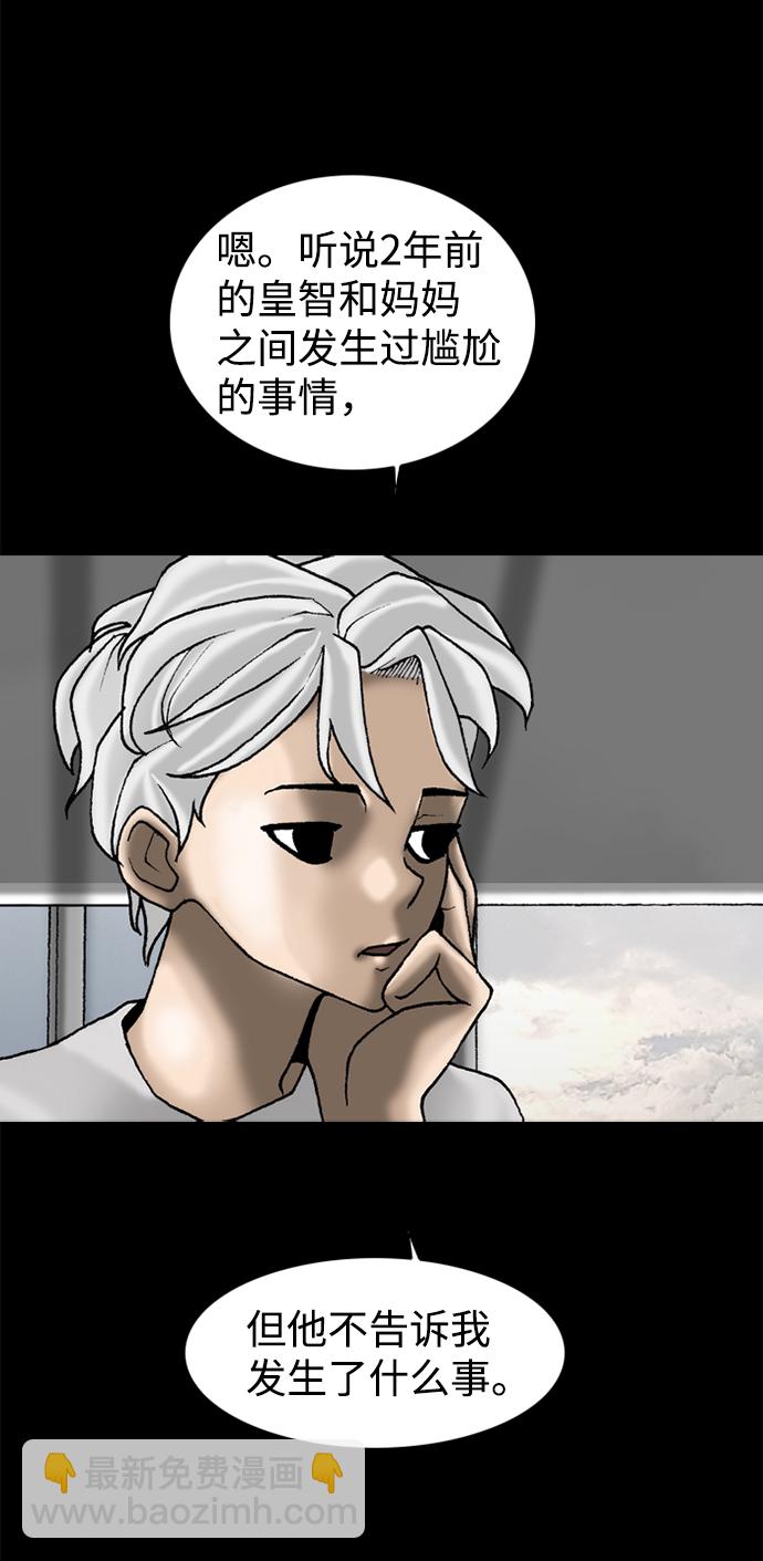 第71话3