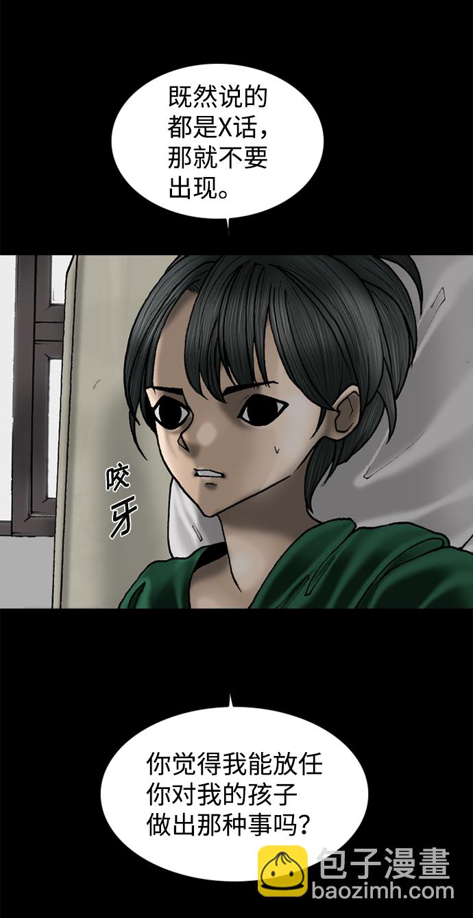 第71话31