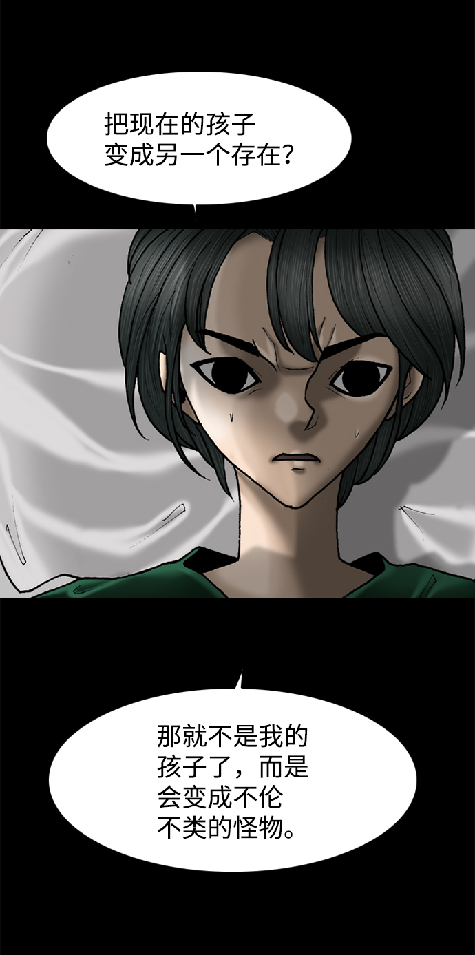 第71话33