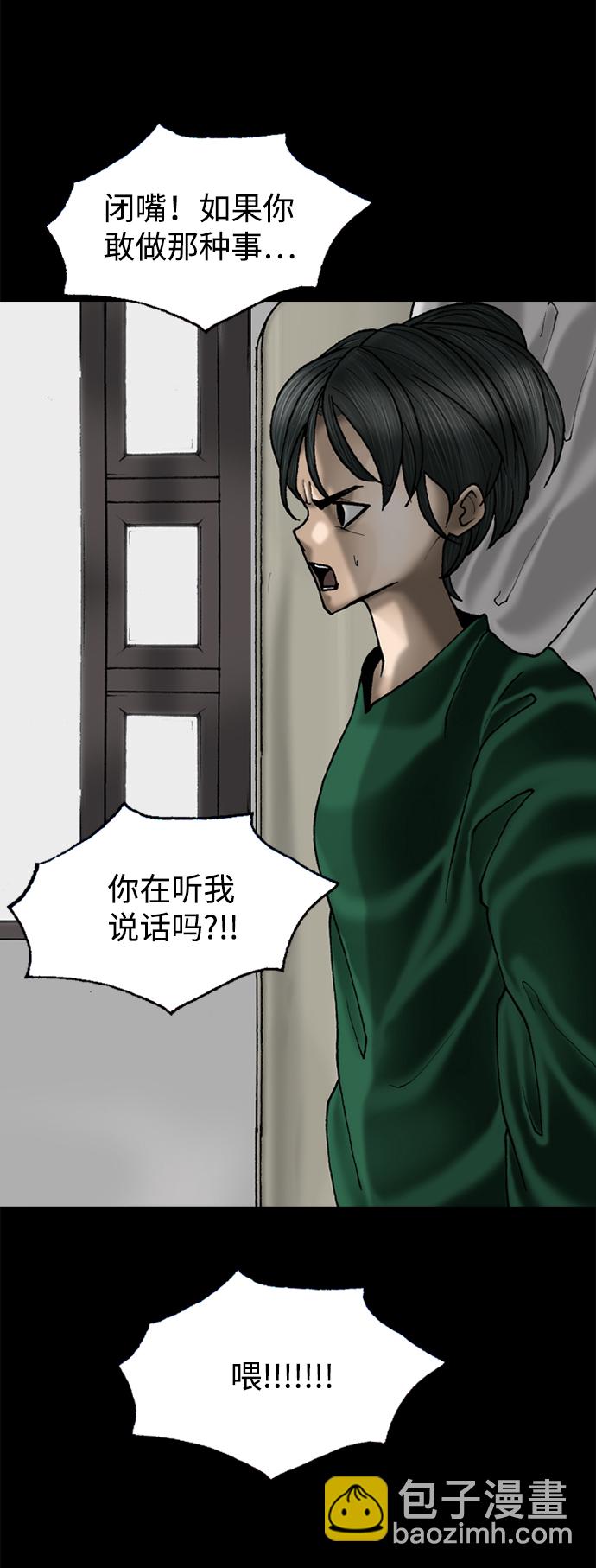 第71话35