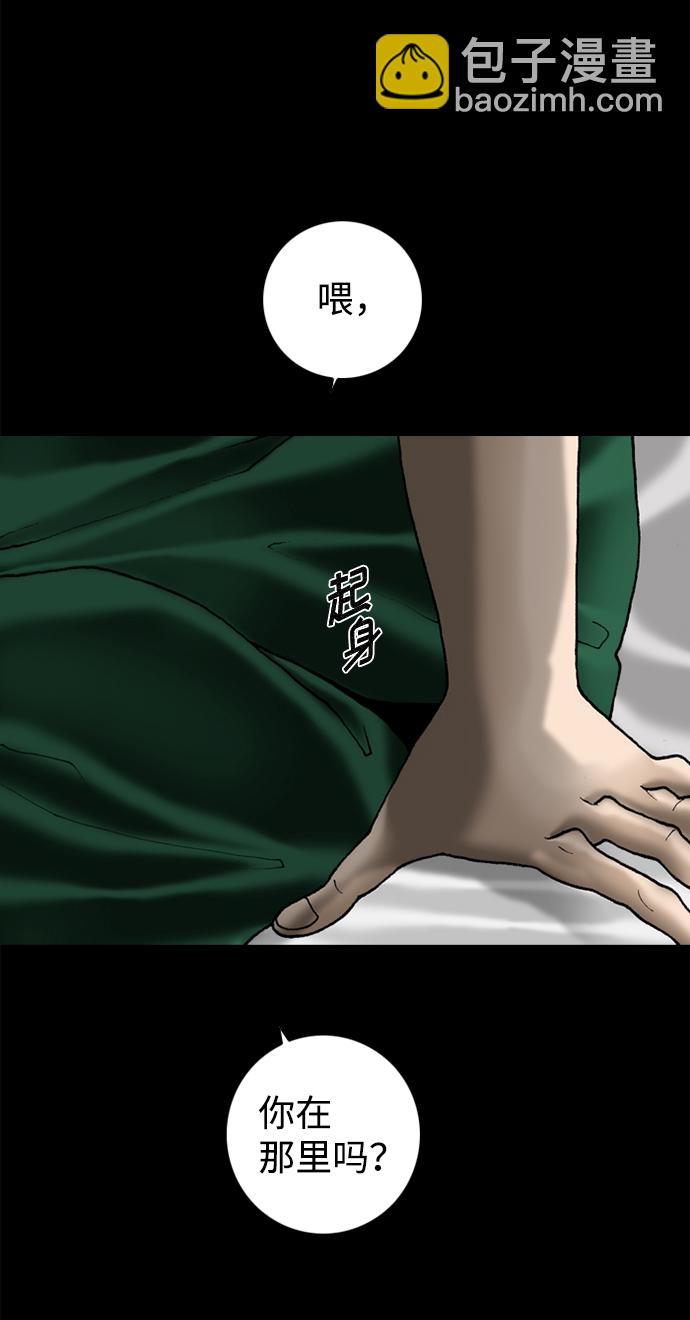 第71话38