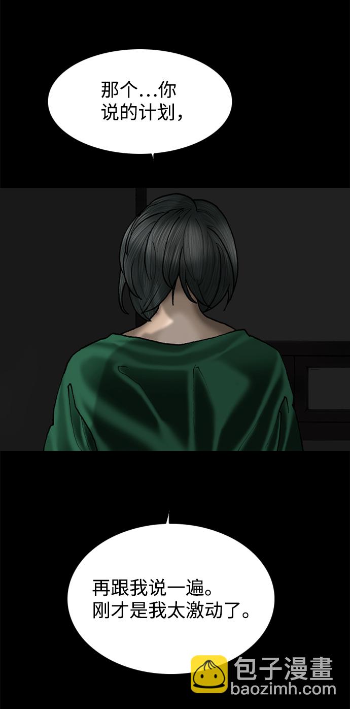 第71话39