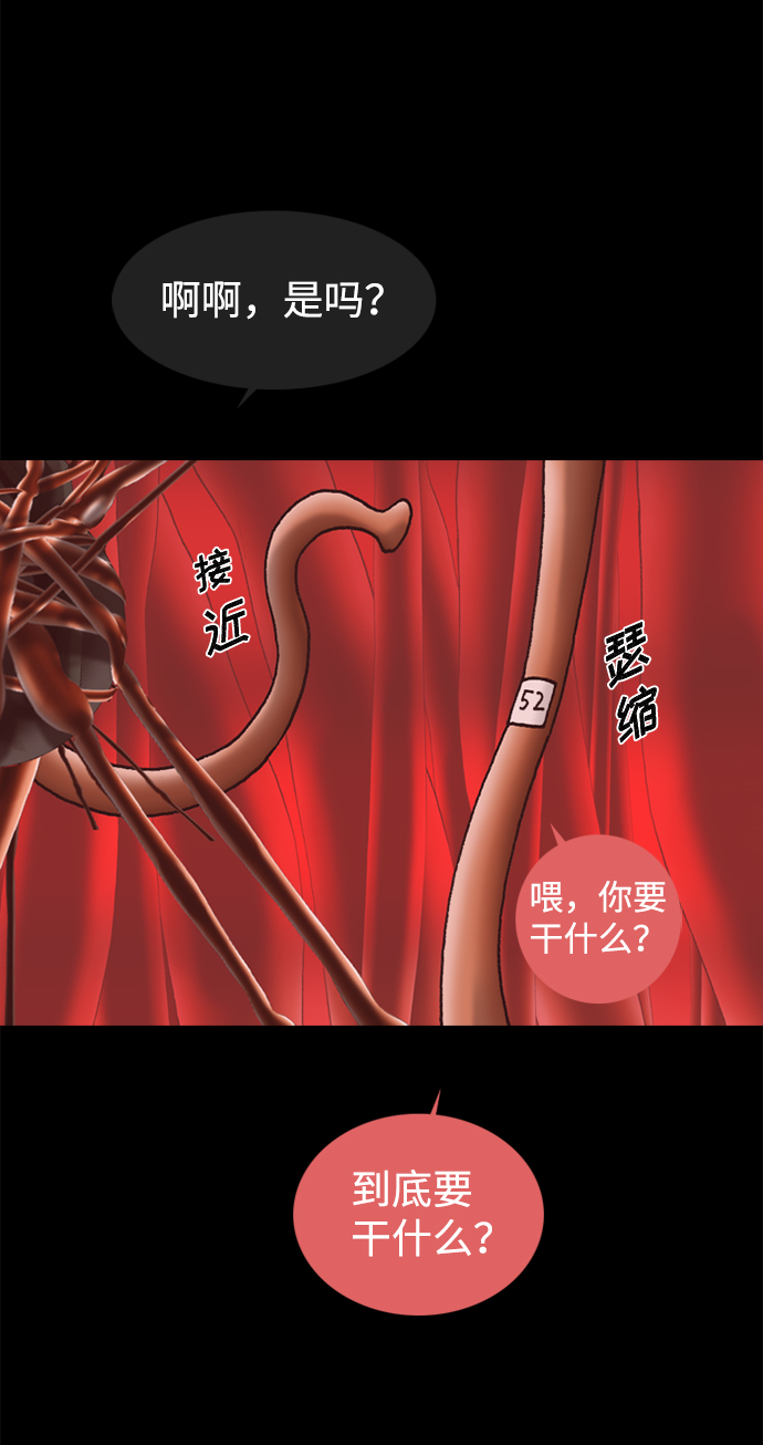 第71话4