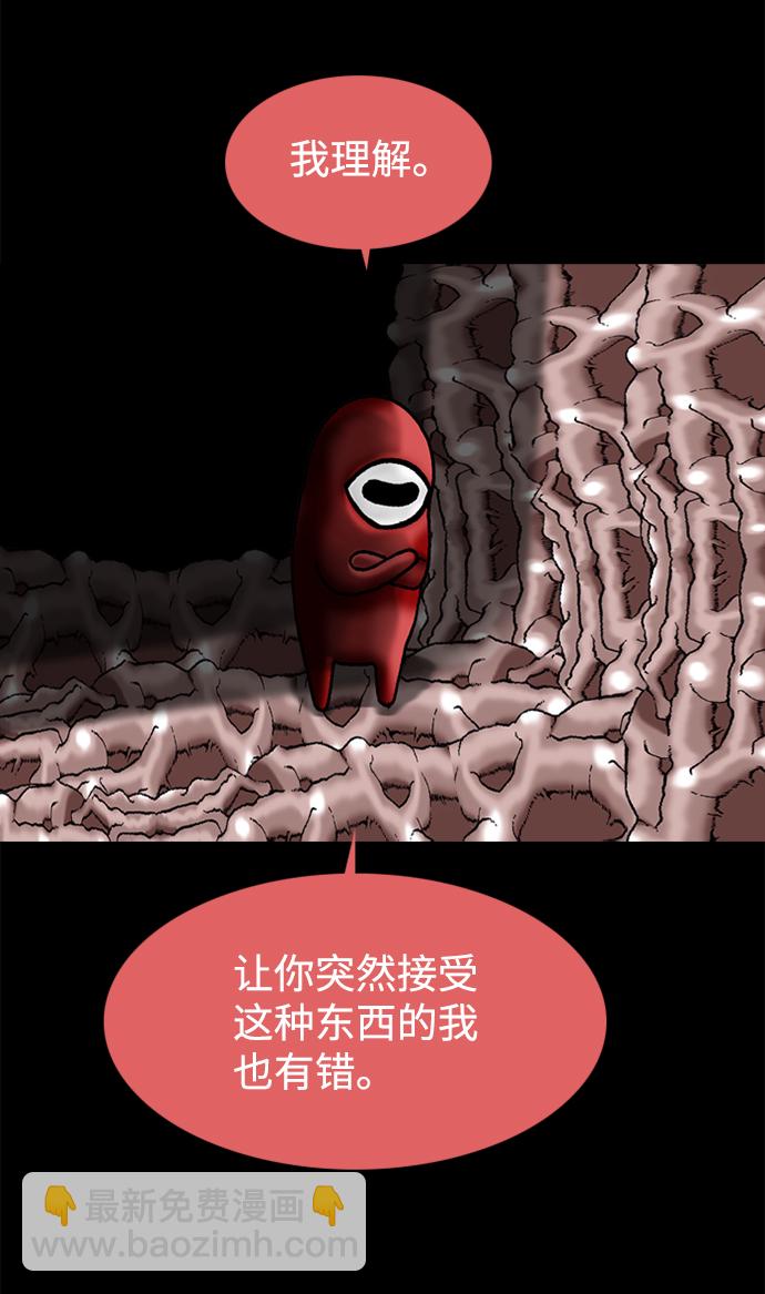 第71话40