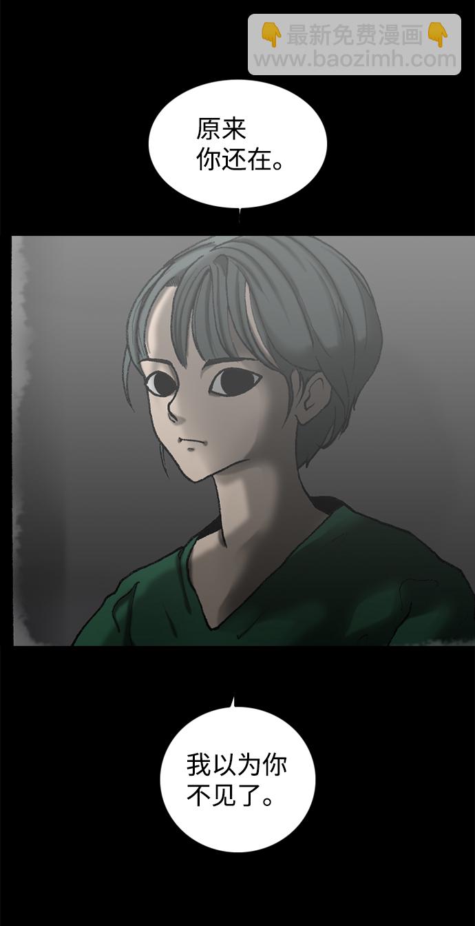 第71话41