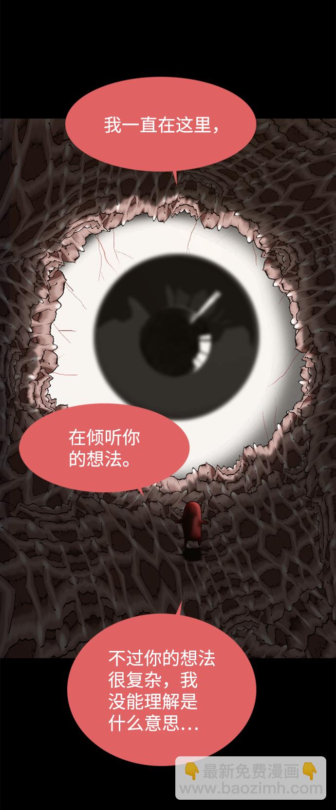 第71话42