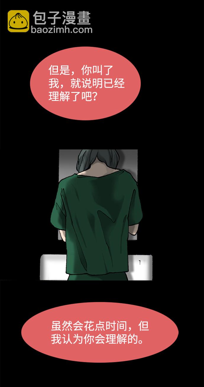 第71话43