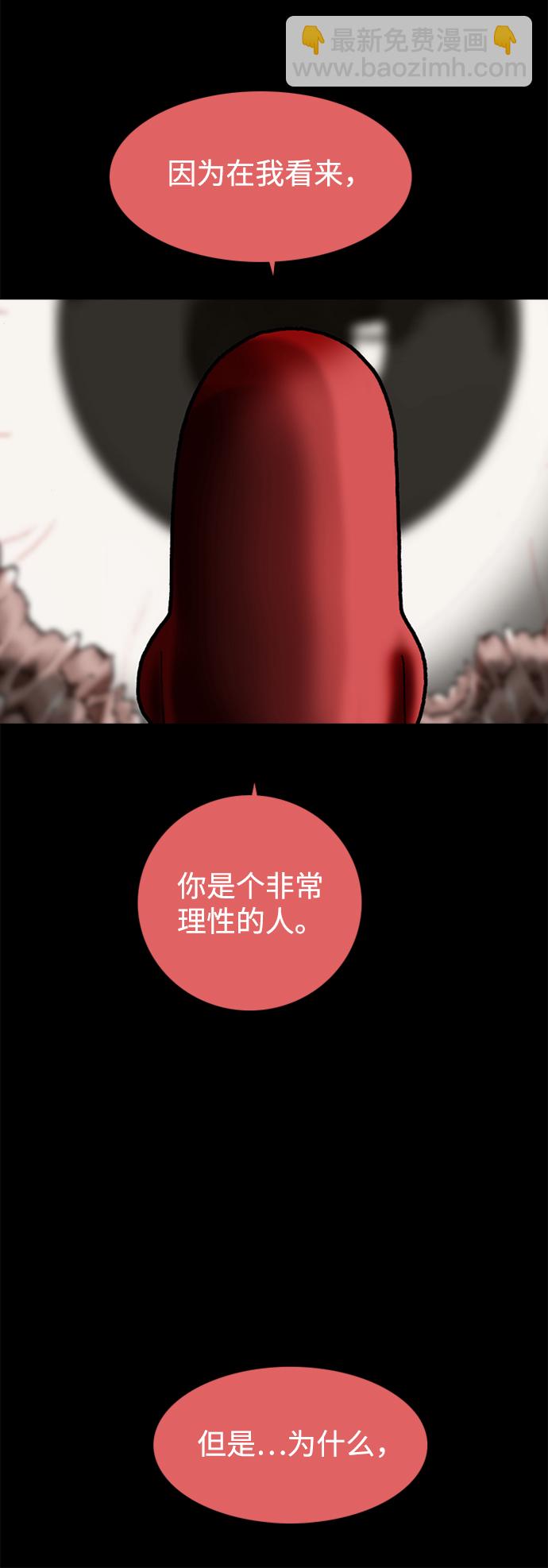 第71话44