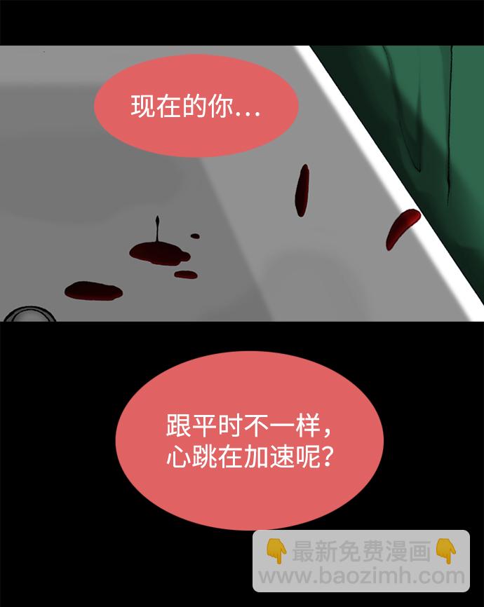 第71话45
