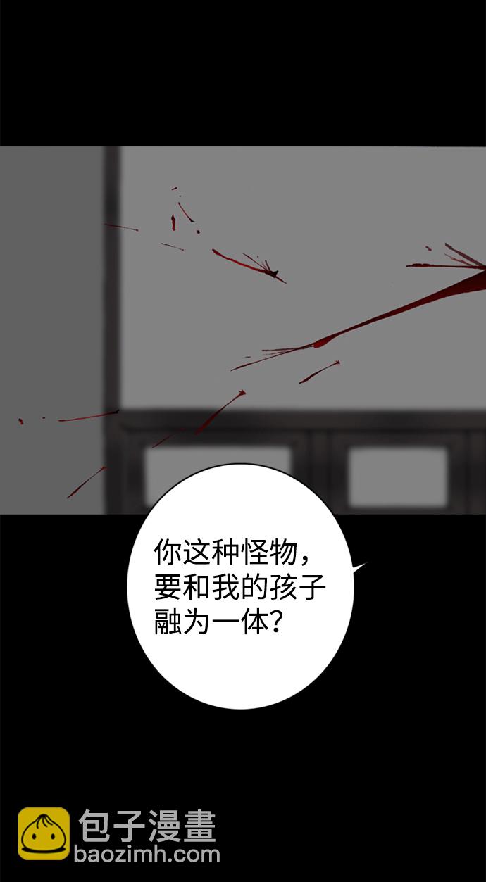第71话48