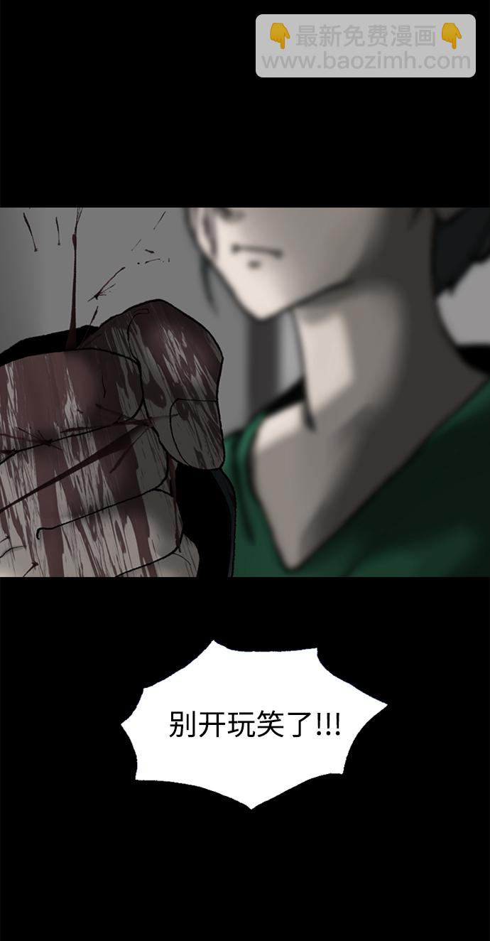 第71话53