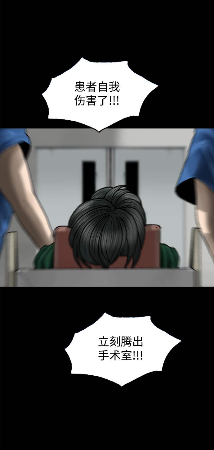 第71话55