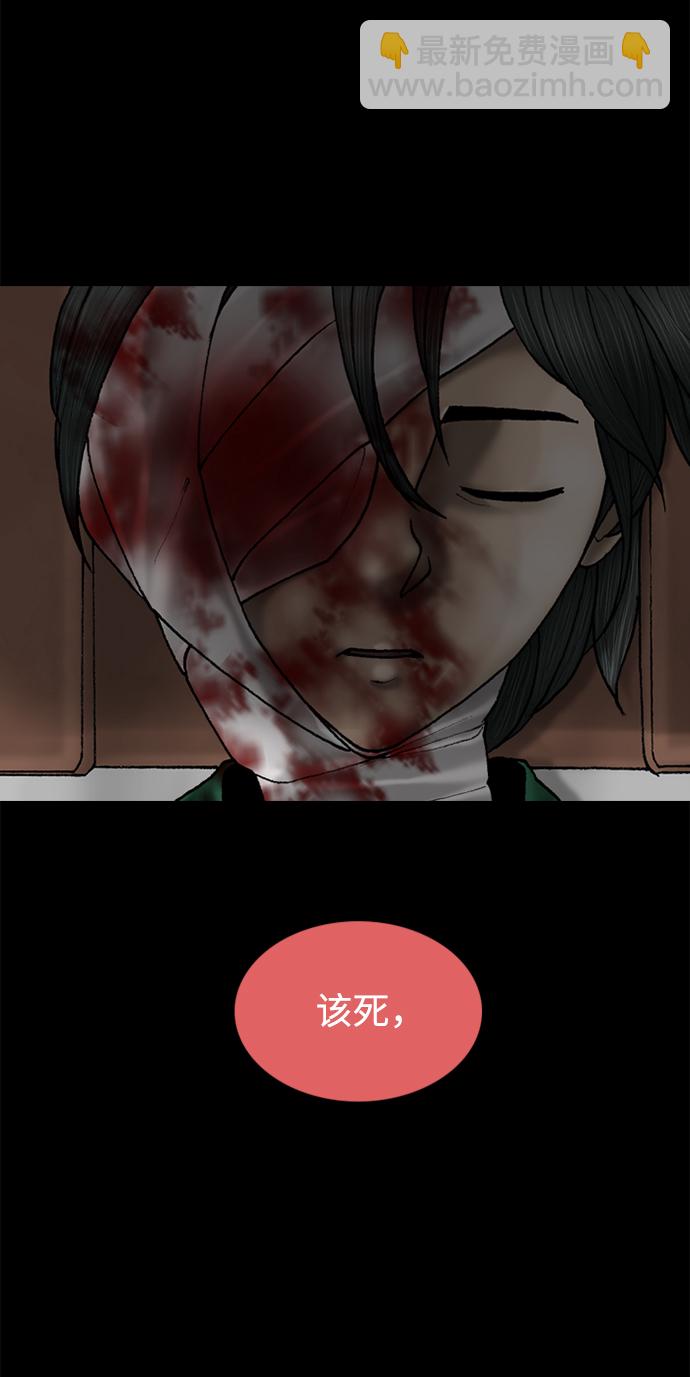 第71话56