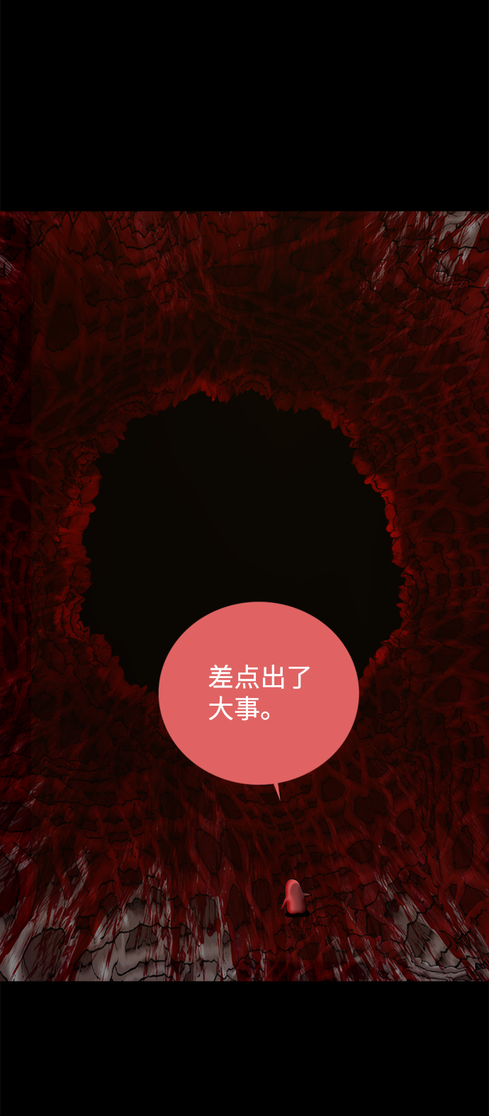 第71话57