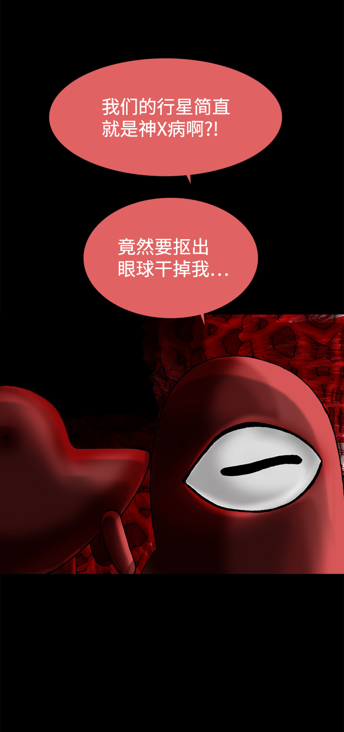 第71话58