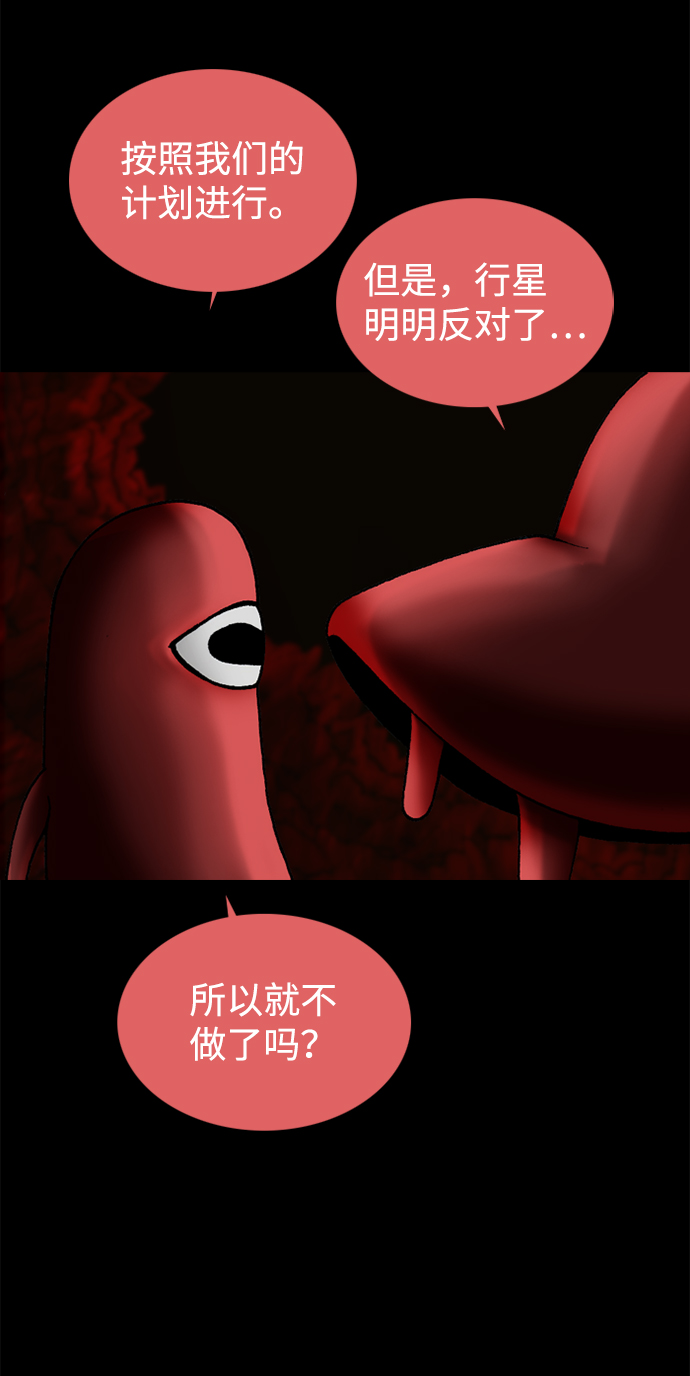 第71话61