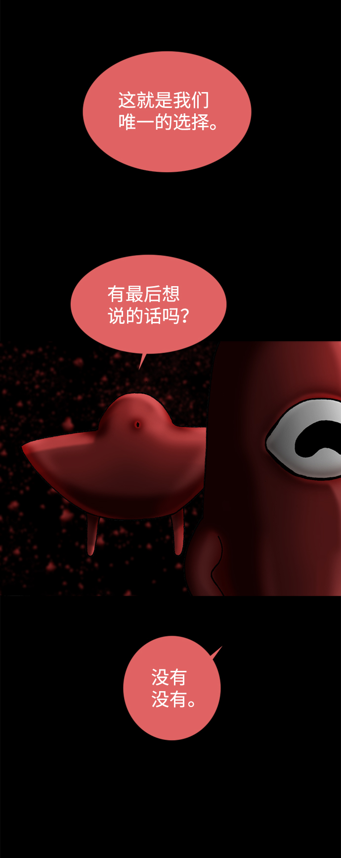 第71话63