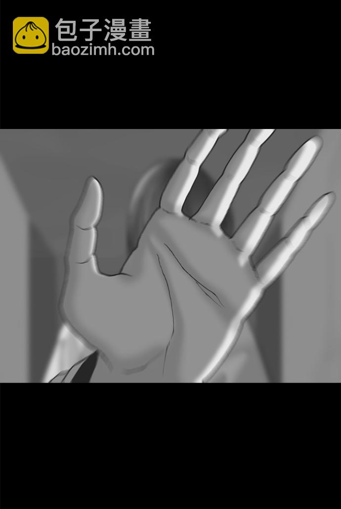 第71话9