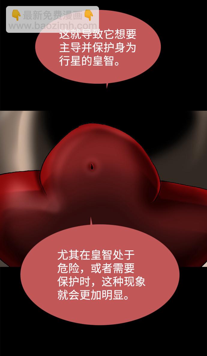 第73话10