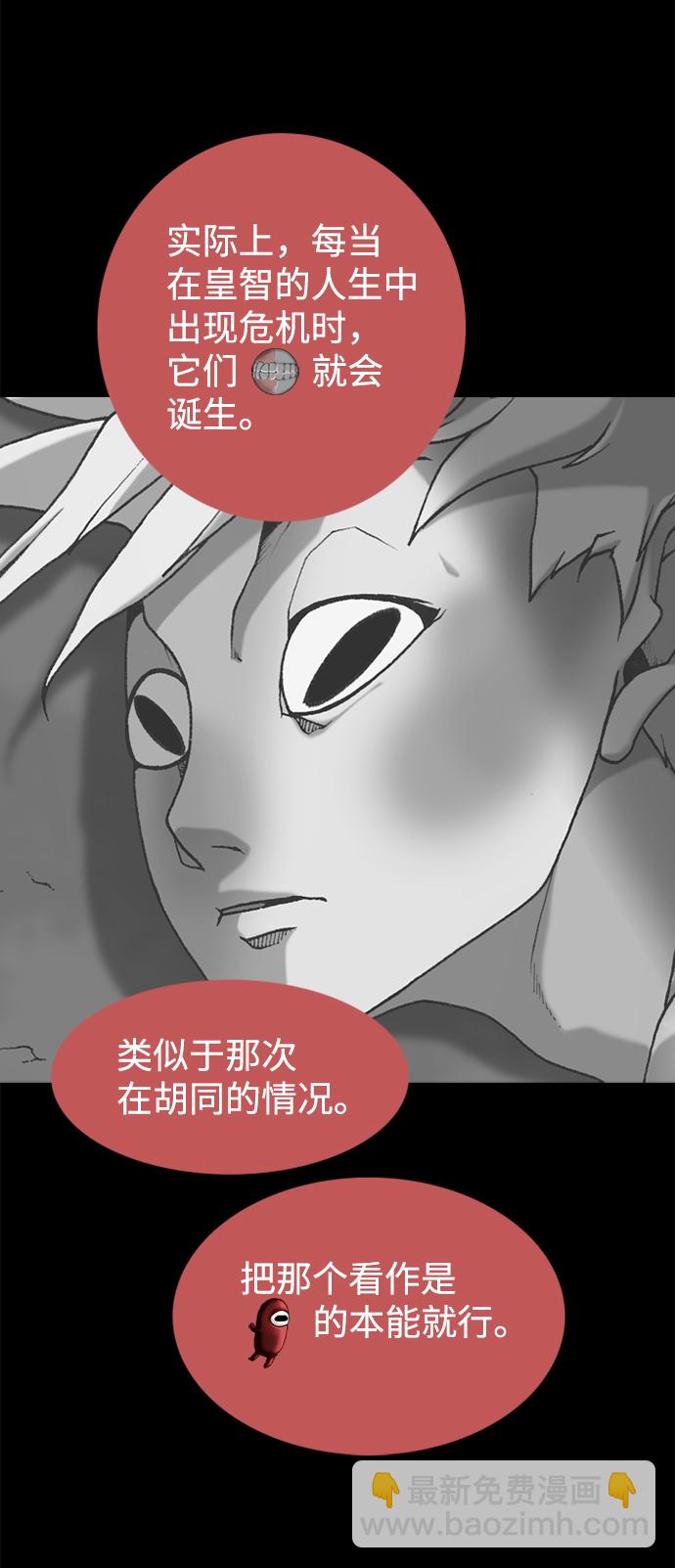 第73话11
