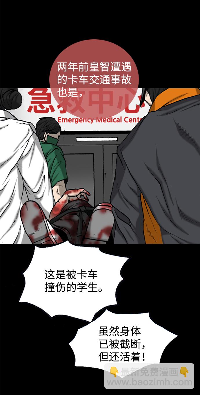 第73话12