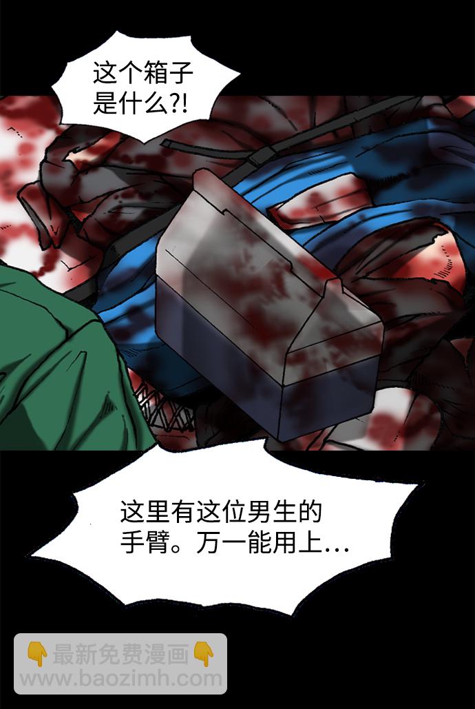 第73话13