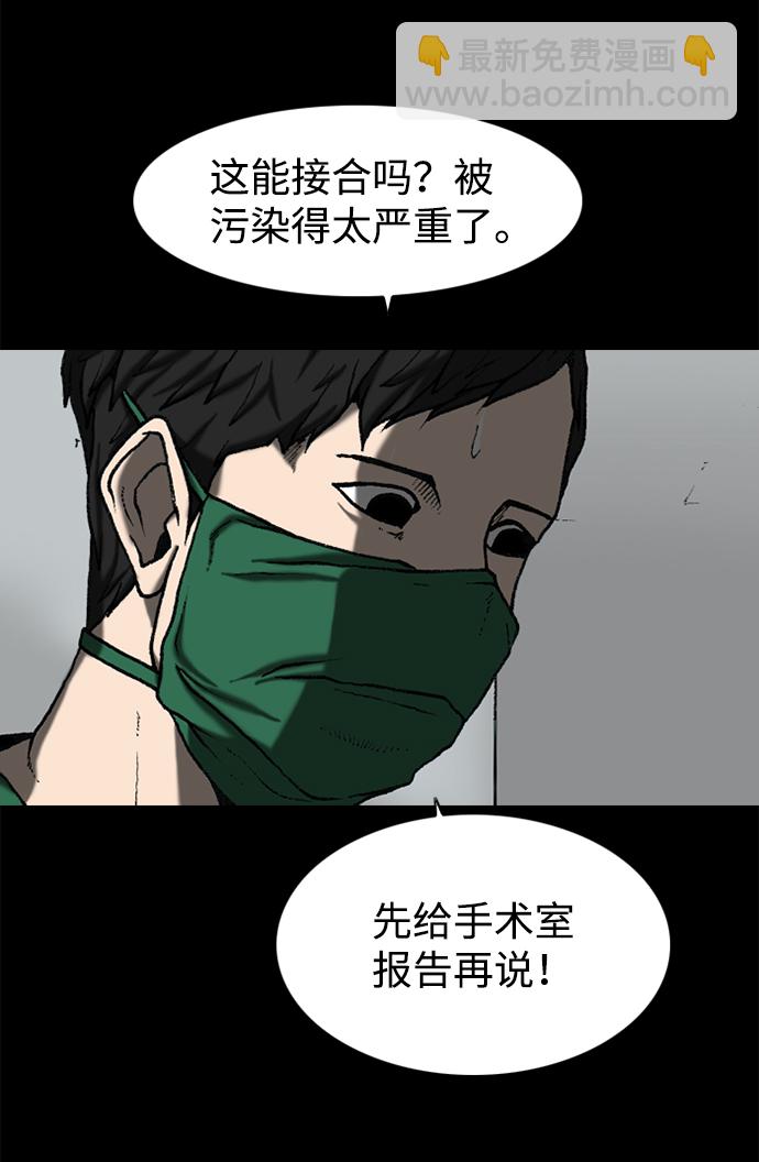第73话14