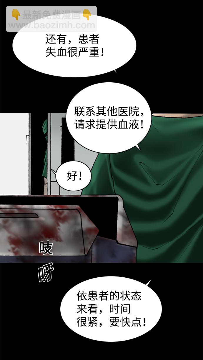 第73话15