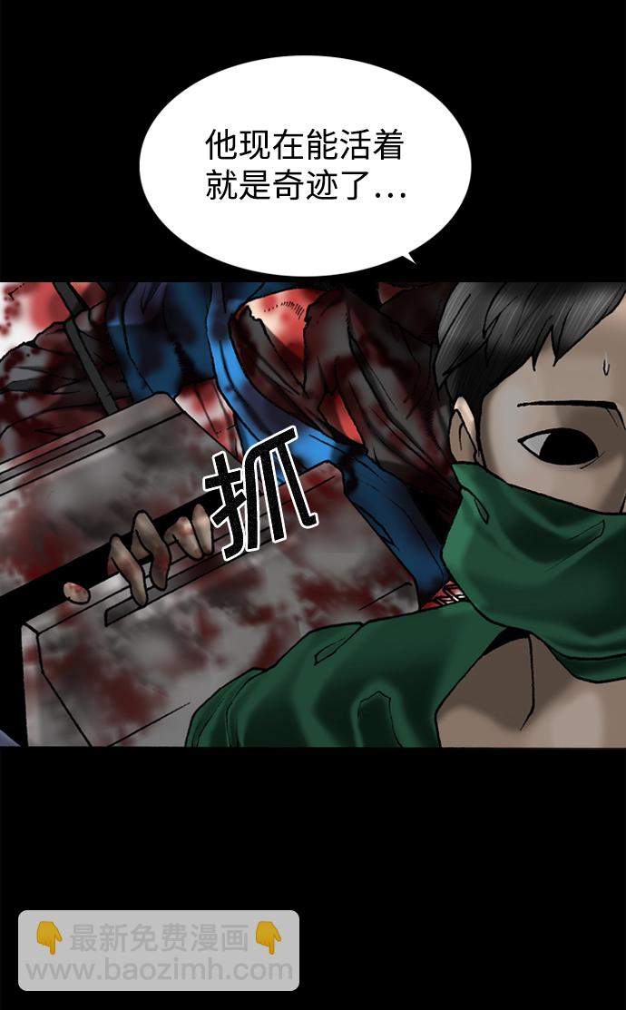 第73话16