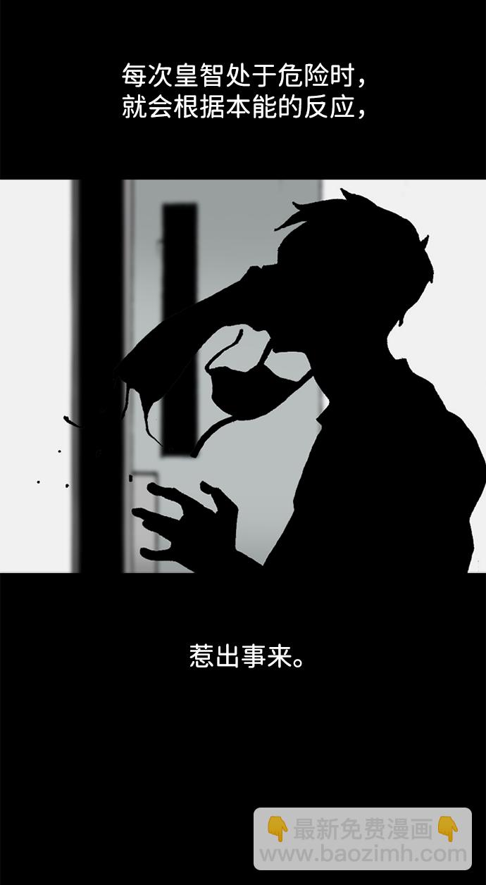 第73话18