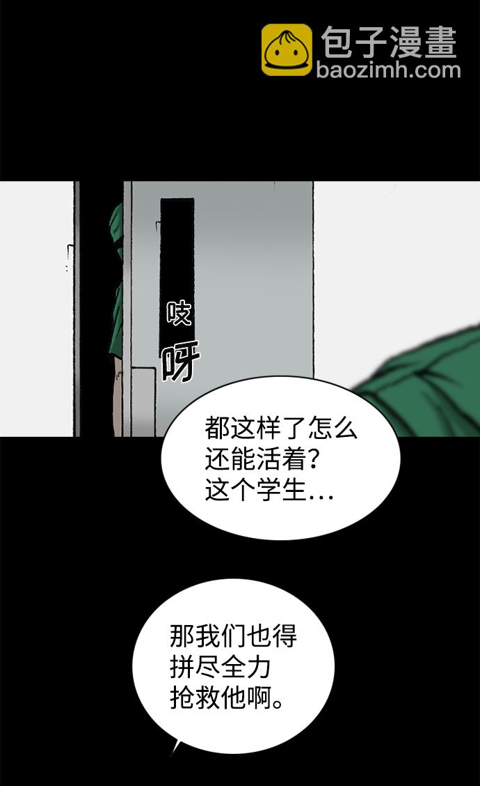 第73话19