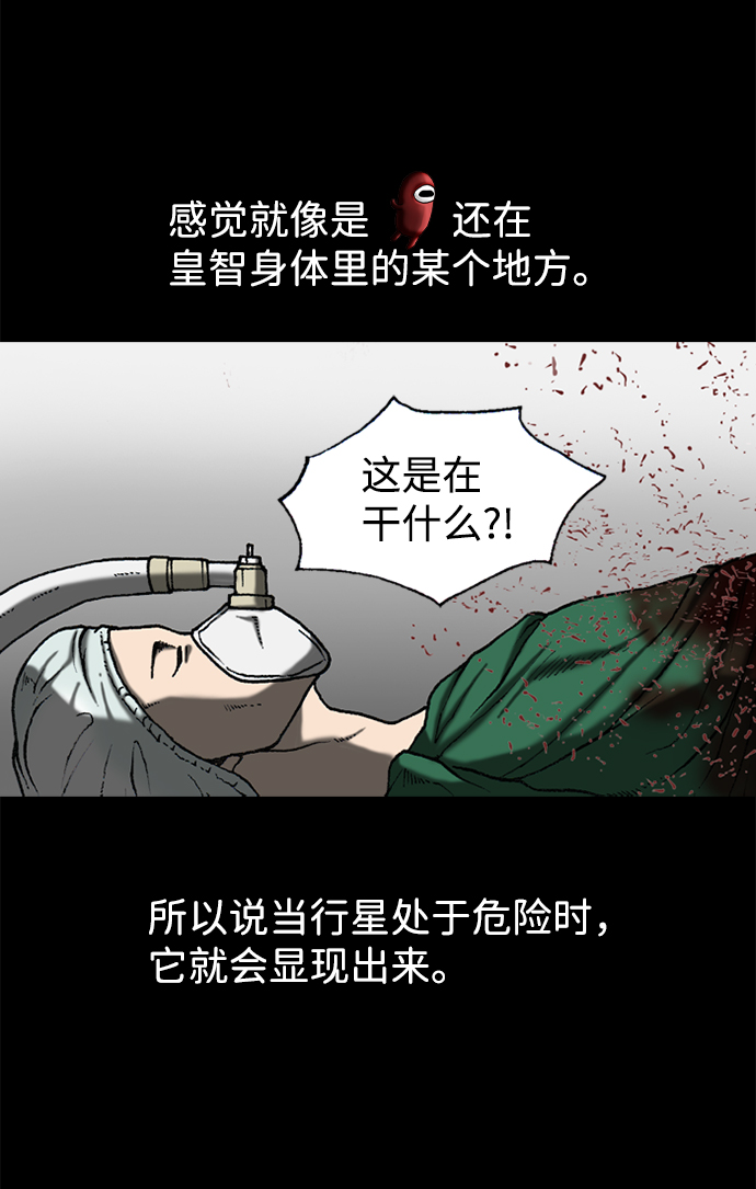 第73话22