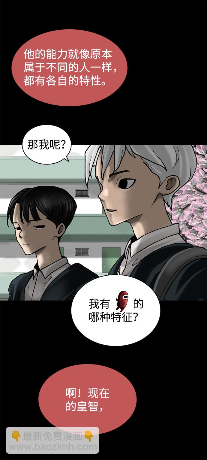 第73话25