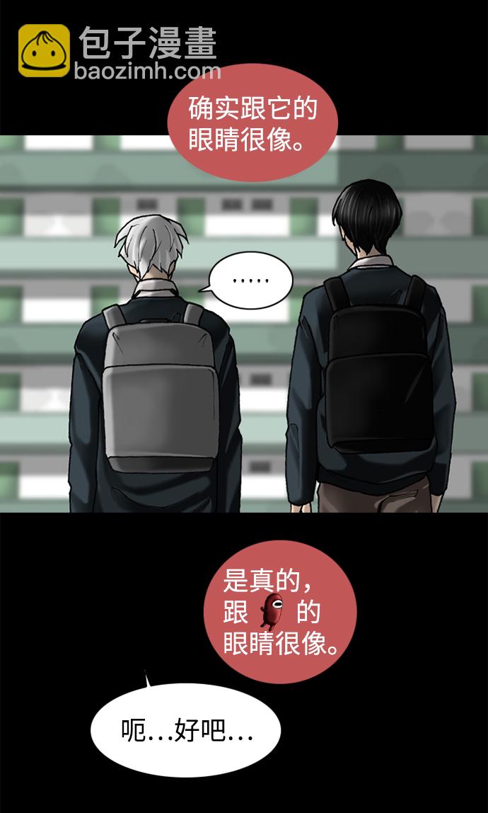 第73话26