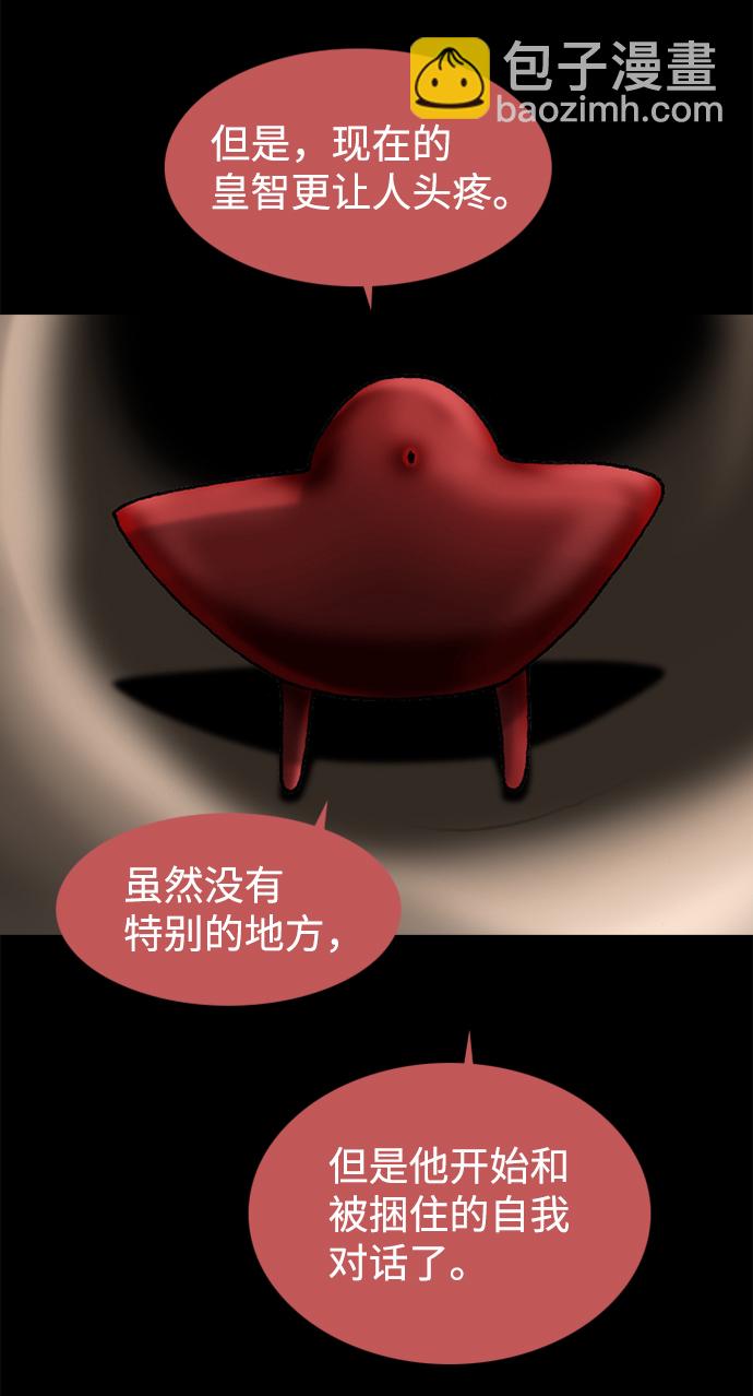 第73话27