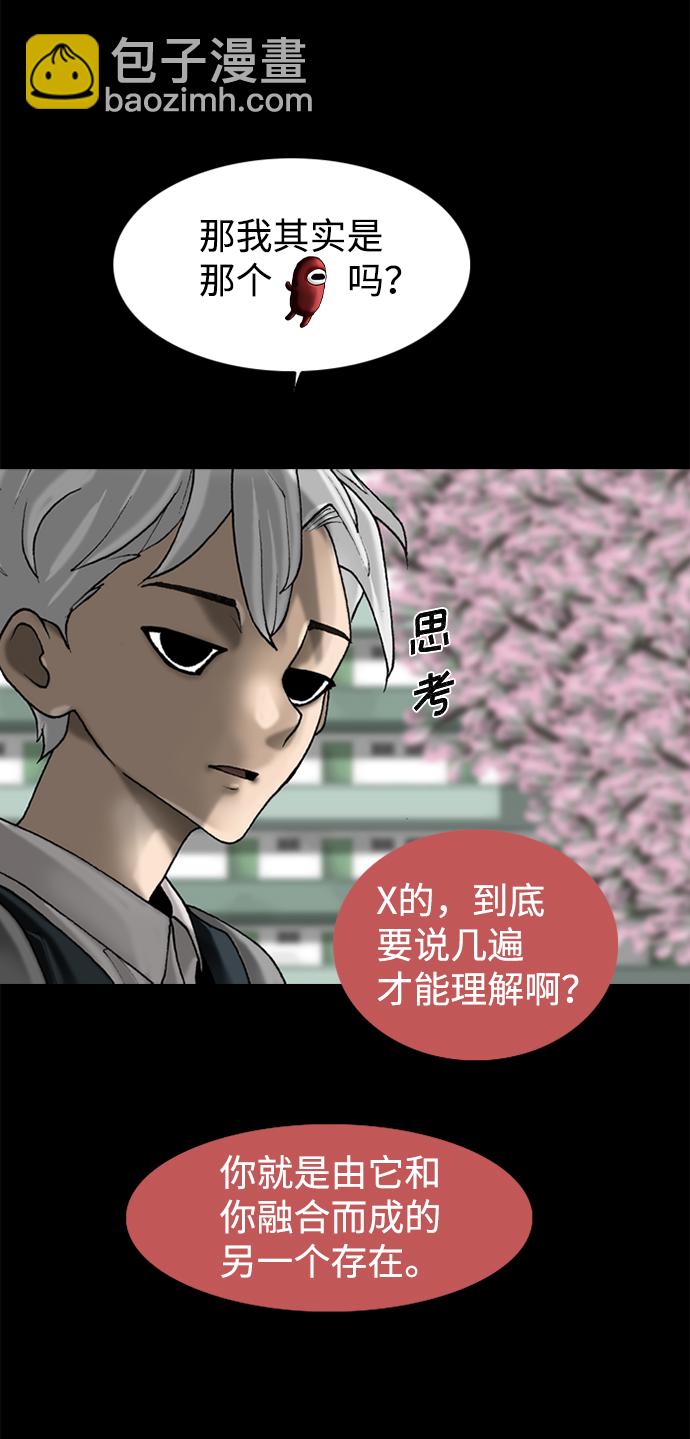 第73话3