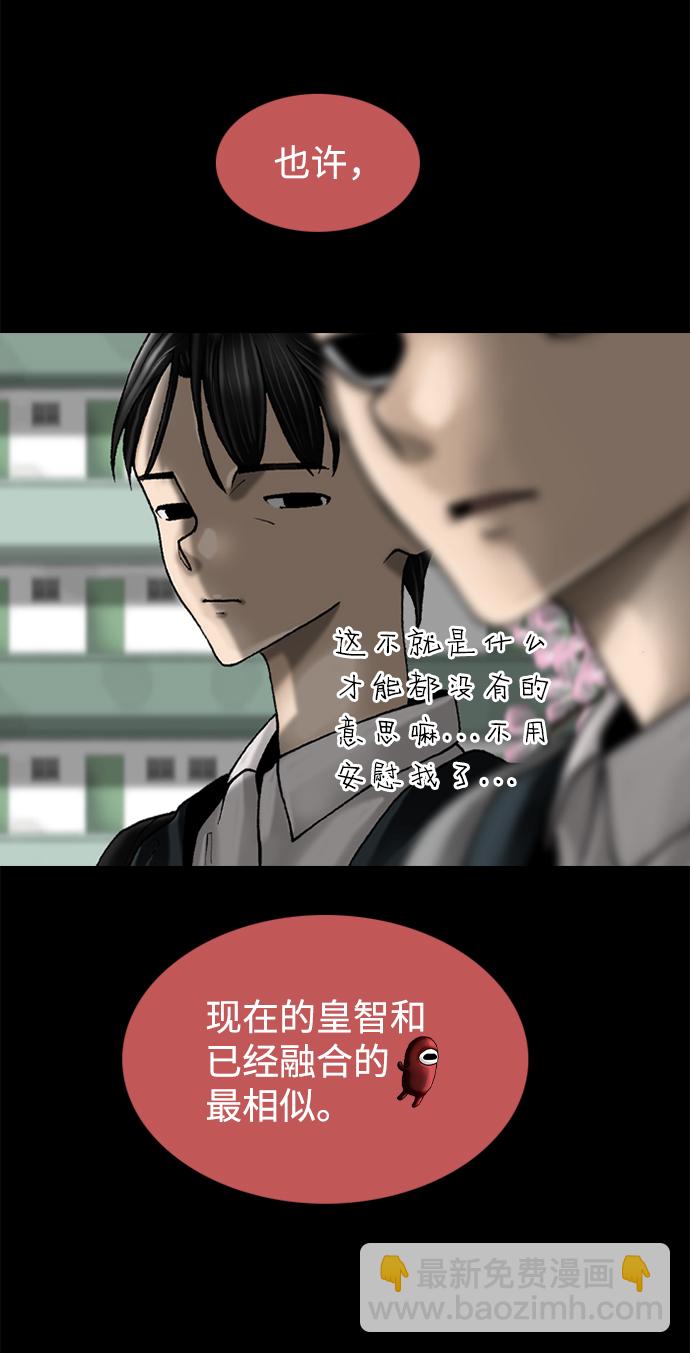 第73话30