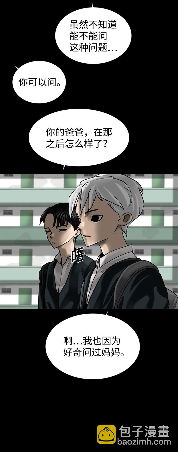 第73话32