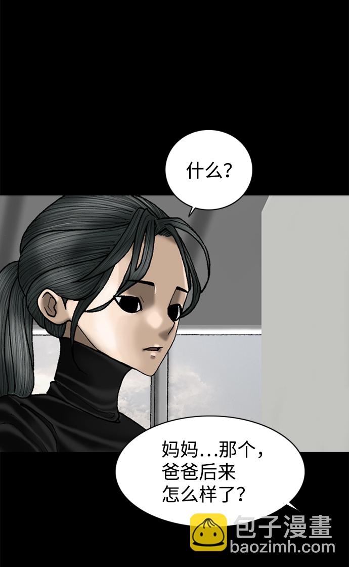 第73话33