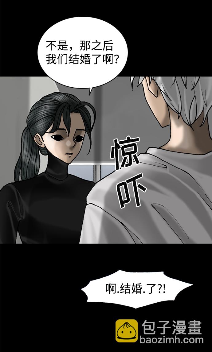 第73话35