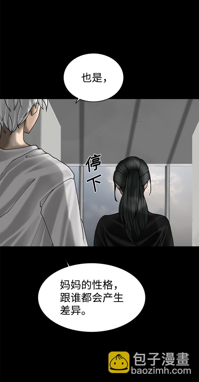 第73话37