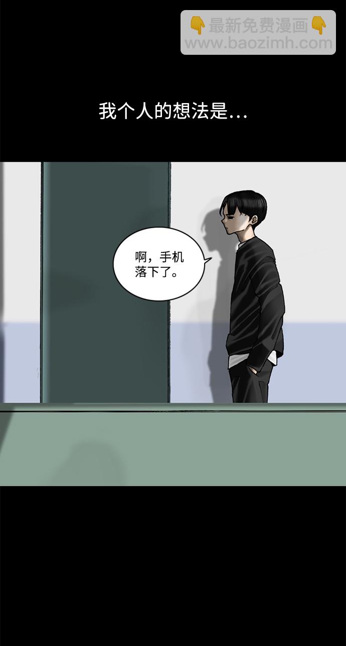 第73话38