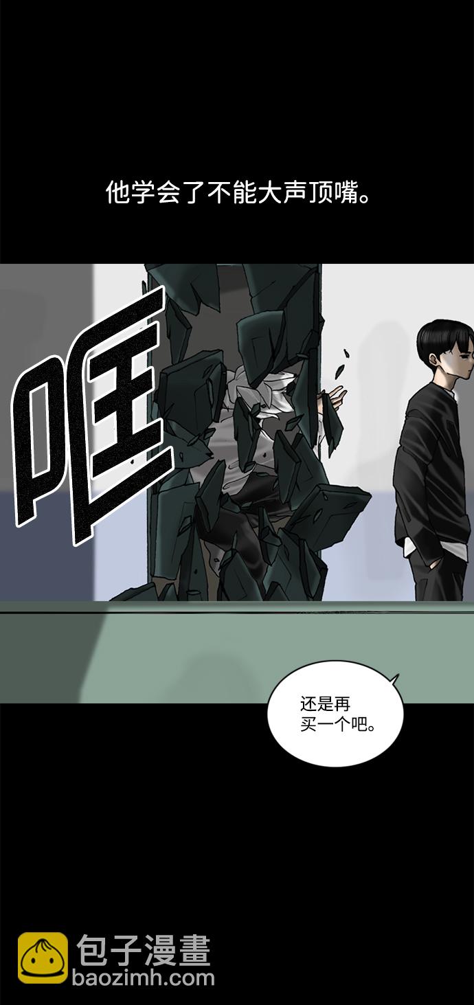 第73话39